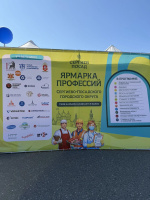 Знакомим с производством и дарим подарки на ярмарке вакансий Знакомим с производством и дарим подарки на ярмарке вакансий